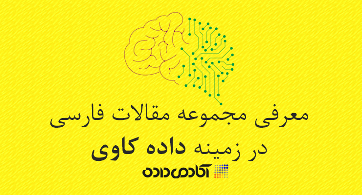 نقش منبع کنترل بیماری و خودشفقتی در پیش بینی امید به زندگی بیماران دیابتی