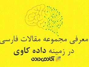 نقش منبع کنترل بیماری و خودشفقتی در پیش بینی امید به زندگی بیماران دیابتی