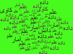 درباره داده کاوی