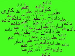 انواع گسسته سازی در داده کاوی